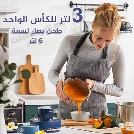 المفرمة العصرية لفرم اللحم و الخضر 3 لتر