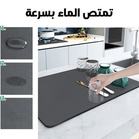 منشفة و مجففة الأواني